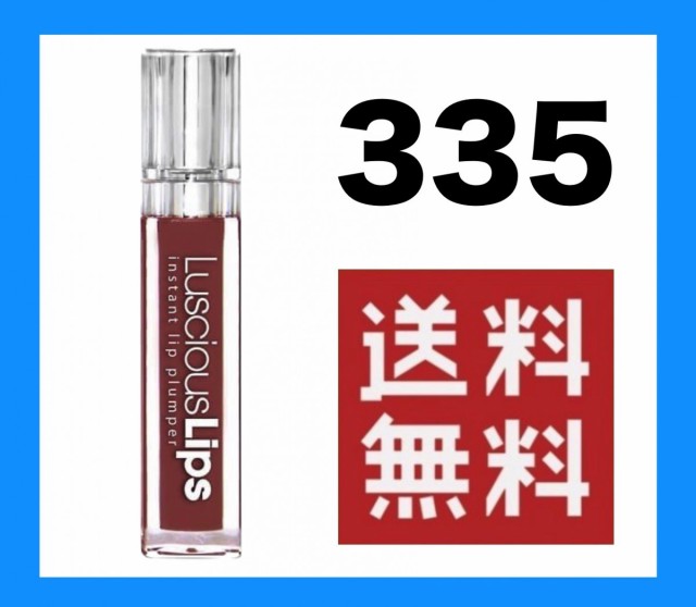 Keybo Dotom リッププラス 4.5g Master 21 2本セット plumper Keybo Dotom リッププラス 4.5g Master 21 2本セット plumper