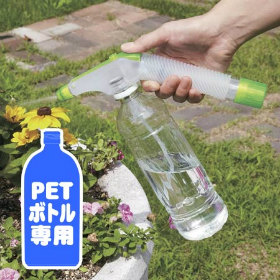 他サイト： ペットボトル専用加圧式スプレーノズル ポンプ式 グリーン の商品画像