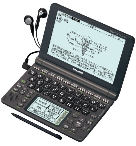 カシオ 電子辞書 XD-SX9800BK ： 通販・価格比較 [最安値.com]