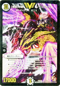 デュエルマスターズ 無情 の極 シャングリラ ビクトリーカード Dm 中古品 の通販はau Pay マーケット ハッピーストア デュエルマスターズ 無情 の極 シャングリラ ビクトリーカード Dm 中古品 の通販はau Pay マーケット ハッピーストア