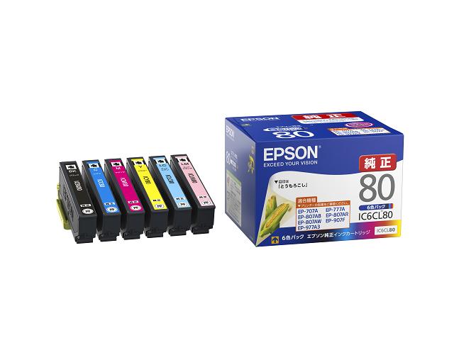 他サイト：  IC6CL80 とうもろこし 6色パック EPSON インクカートリッジ 純正品 JAN  4988617194069の商品画像
