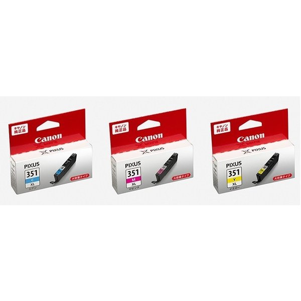 他サイト： BCI-351XLC BCI-351XLM BCI-351XLY CANON インクカートリッジ 純正品 3個セットの商品画像