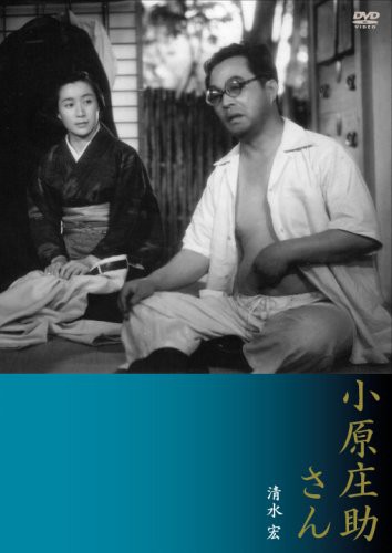 片岡沙耶 SAWAYAKA~さやと猫と時々にぼし~ 【Blu-ray】(中古品