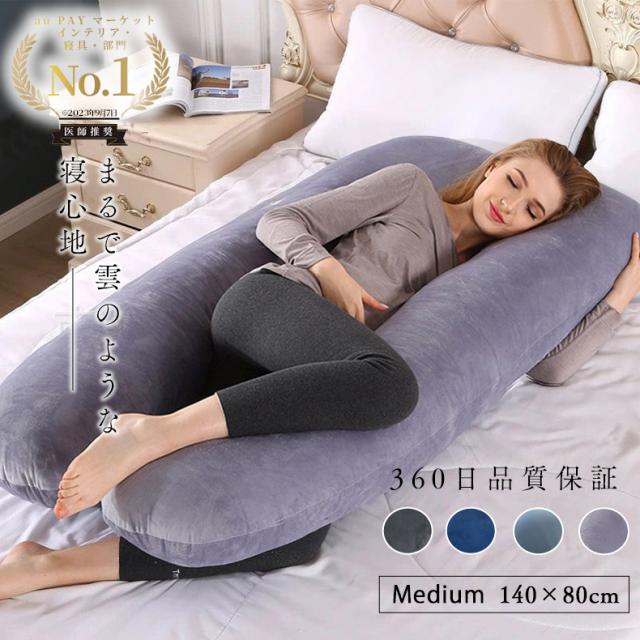 新品 CALQS ダブル枕セット あったかプラスライトグレー 【公式通販】