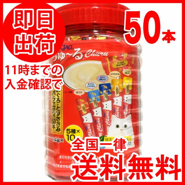 いなば チャオ ビューティフン 30g ： 通販・価格比較 [最安値.com]