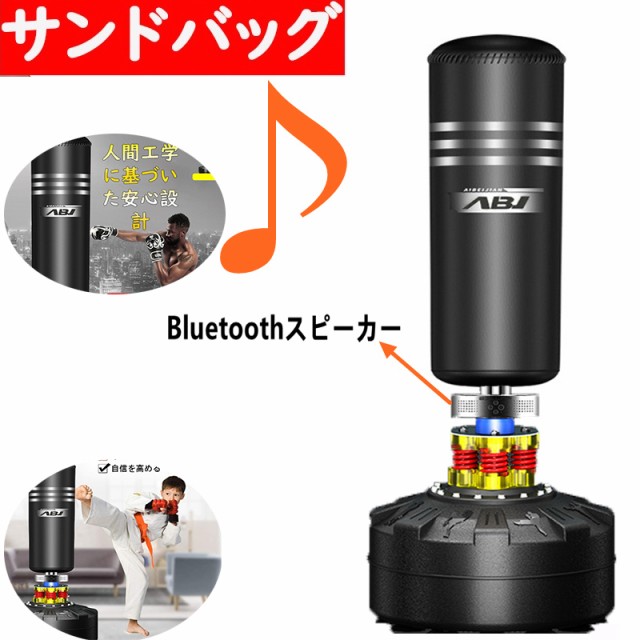 正規品】人型 サンドバッグ 自立型 ボブ かわいらしく パンチングマシーン プロ格闘家監修