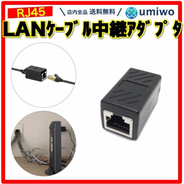 ミヨシ カテゴリー6準拠 フラットLANケーブル 1m TWF-601BK 1本入 ： Amazon・楽天・ヤフー等の通販価格比較 [最安値.com]