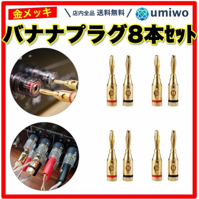 KRYNA インシュレーター T-PROP 6mm TP-4 M6 TP4M6 ： 通販・価格比較