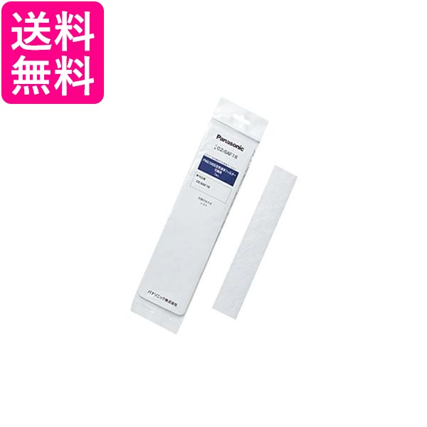 他サイト： パナソニック CZ-SAF16 エアコン用交換フィルター PM2.5対応 空気清浄フィルター Panasonic 送料無料 の商品画像