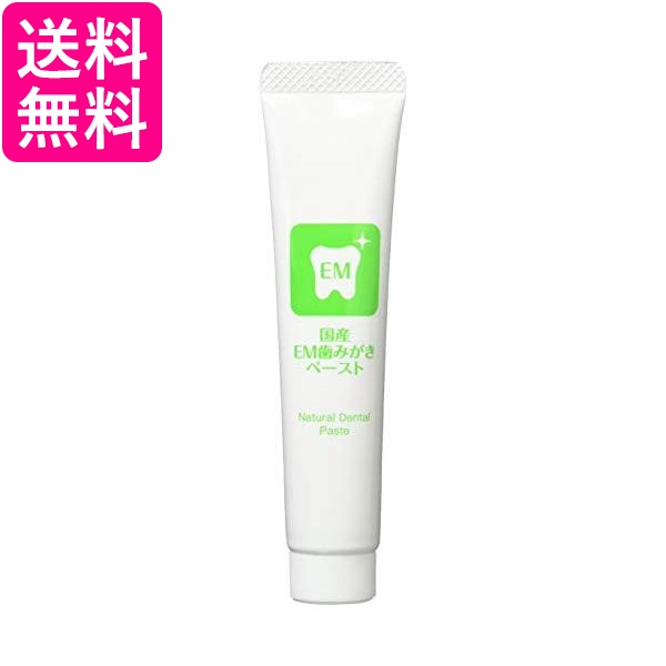 他サイト： トーラス 国産EM歯みがきペースト 35g 送料無料の商品画像