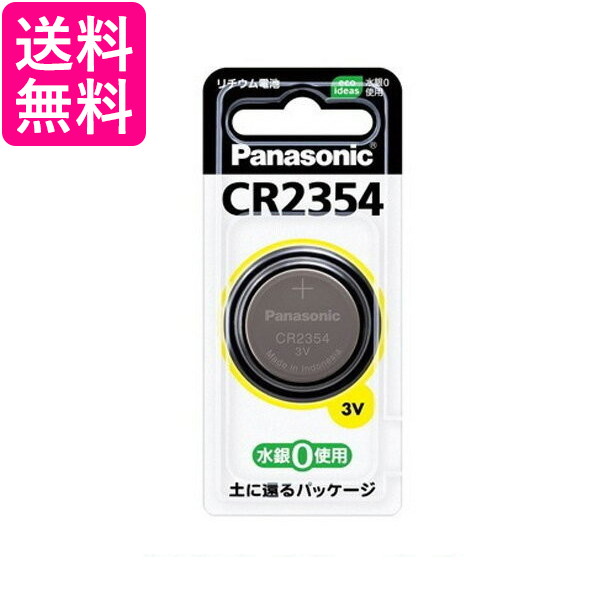 他サイト： Panasonic CR2354P パナソニック CR-2354 コイン形 リチウム電池 3V コイン型 純正品 ボタン電池 送の商品画像