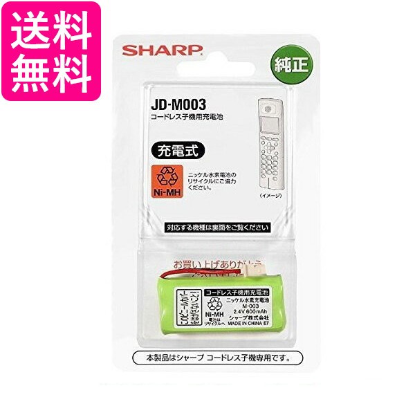 まとめ ミヨシ KX-FAN190対応インクリボン FXS18PB-5 汎用品 18m 5本 1箱