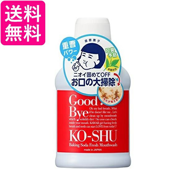 ポスカデンタルリンス クリアミント 600ml ： 通販・価格比較 [最安値.com]