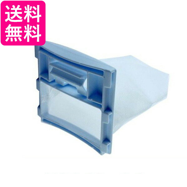 他サイト： TOSHIBA TIF-4 洗濯機用 糸くずフィルター 純正品 東芝 TIF4 フィルター 送料無料の商品画像