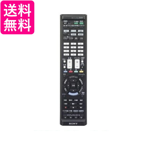 他サイト： SONY RM-PLZ430D 学習機能付きリモートコマンダー 学習リモコン ソニー RMPLZ430D 送料無料の商品画像