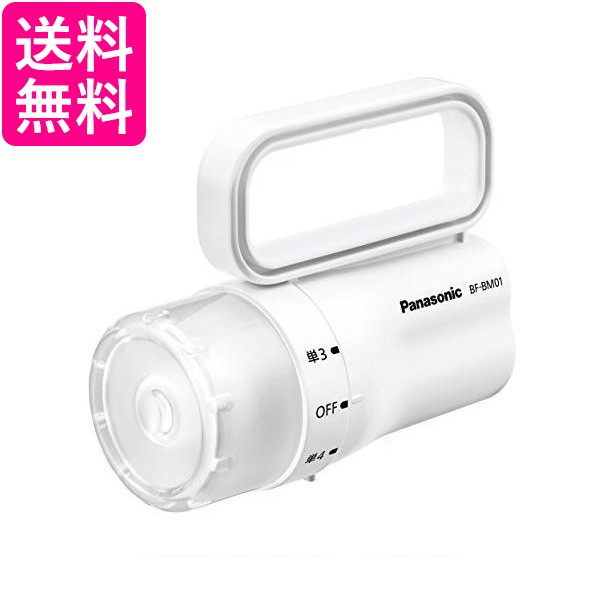 他サイト： パナソニック BF-BM01P-W ホワイト LED懐中電灯 電池がどっちかライト 送料無料の商品画像