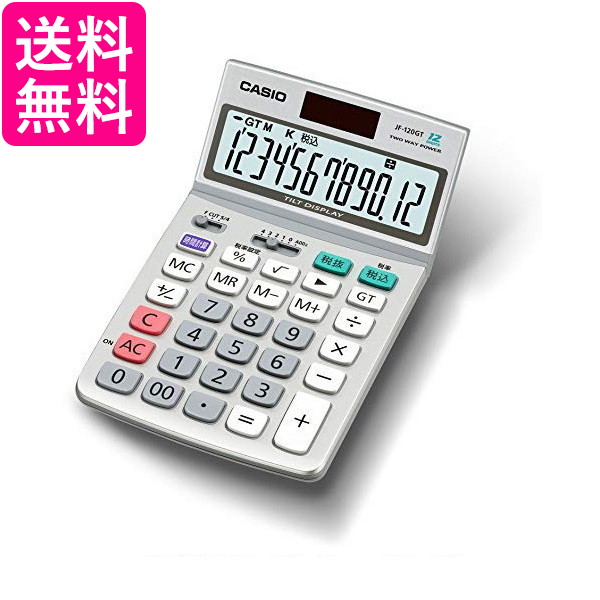 他サイト： カシオ グリーン購入法適合電卓 JF-120GT-N 送料無料の商品画像