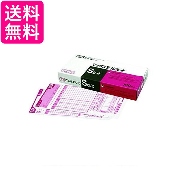 他サイト： マックス タイムカード ER-Sカード 赤 ER-Sカード(R) MAX 送料無料の商品画像