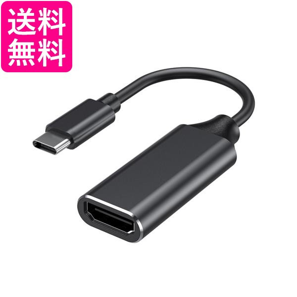 XREAL HDMI to USB TypeC 変換アダプタ XREAL Beam および XREAL Air ...