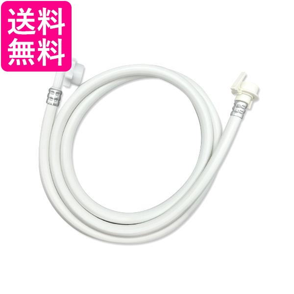 他サイト： パナソニック 食器洗い乾燥機用給水ホース 2m ANP1251-7235 Panasonic ANP12517235 送料無料の商品画像