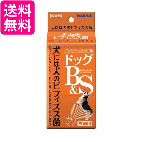他サイト： トーラス B&S ドッグ お徳用 TAURUS 送料無料の商品画像