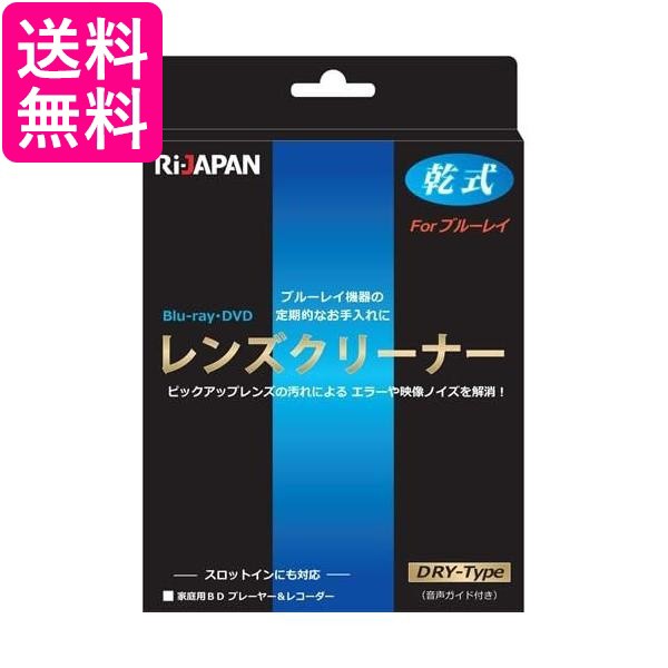 プラス(PLUS) OAクリーナー 液晶用 Lサイズボトル 詰替え用 100枚入 OC