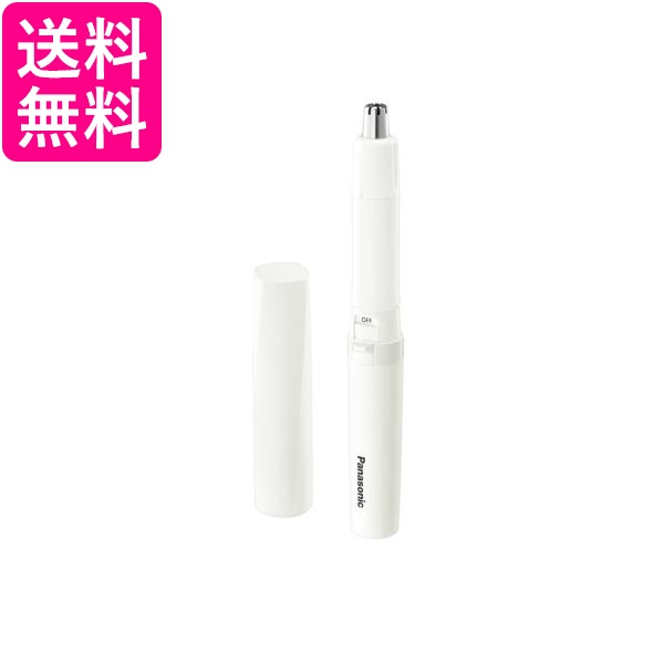 他サイト： Panasonic パナソニック エチケットカッター ER-GN21-W 白  送料無料の商品画像