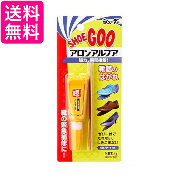 他サイト： シューグー アロンアルファ 瞬間接着剤 靴底のはがれ クリア Free Shoe Goo 送料無料の商品画像