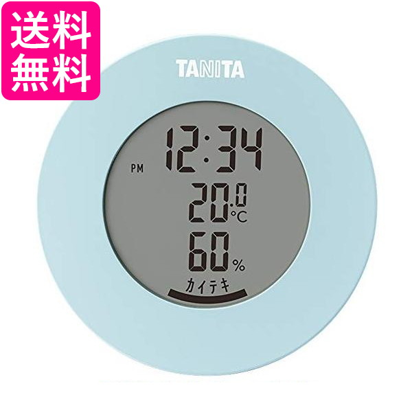 他サイト： タニタ TT-585 BL ライトブルー 温湿度計 温度 湿度 デジタル 時計付き 卓上 マグネット 送料無料の商品画像