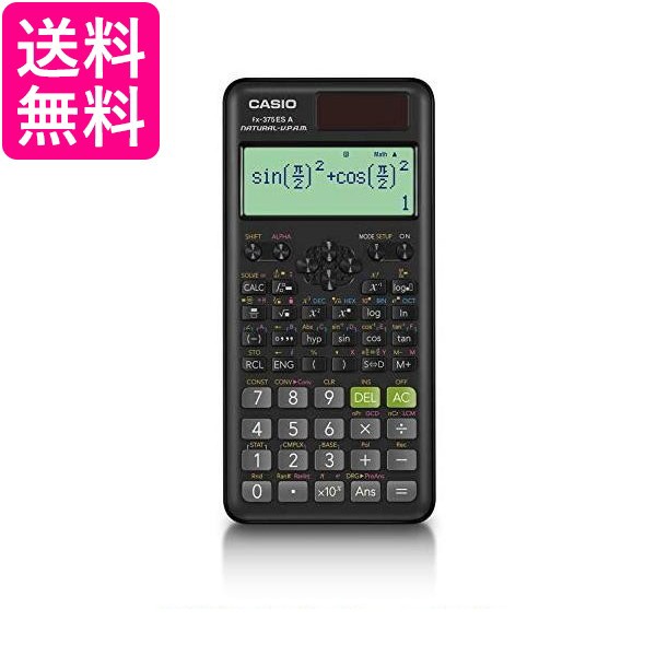 カシオ 電卓MW-102CL 1台 ： 通販・価格比較