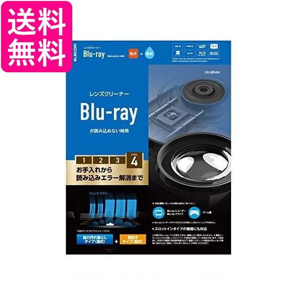 カーDVD CDレンズクリーナー 湿式 AV-M6136 1コ入 ： Amazon・楽天・ヤフー等の通販価格比較 [最安値.com]