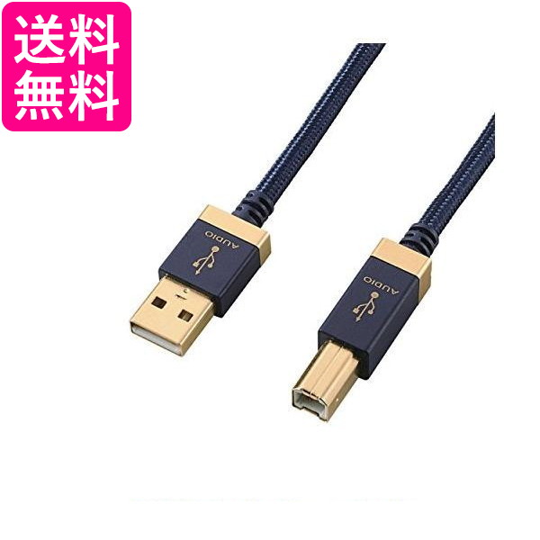 他サイト： エレコム DH-AB20 AVケーブル/音楽伝送/A-Bケーブル/USB2.0/2.0m 送料無料の商品画像