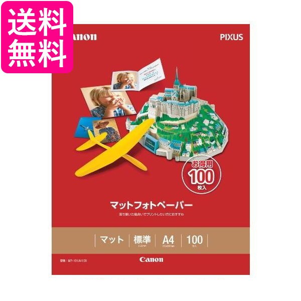 コピー用紙 マルチペーパー スーパーホワイト A3 ： Amazon・楽天・ヤフー等の通販価格比較 [最安値.com]