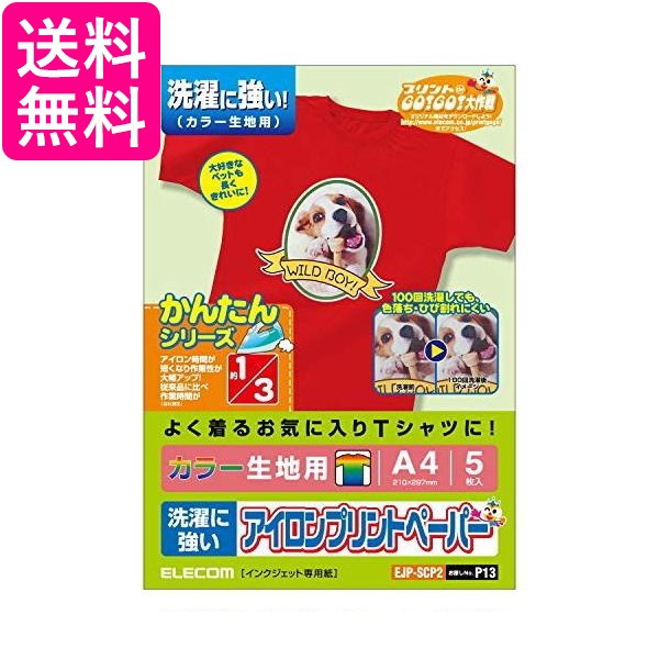 アスクル カラーペーパー 厚口 クリーム A4 1冊 500枚入 オリジナル ： Amazon・楽天・ヤフー等の通販価格比較 [最安値.com]