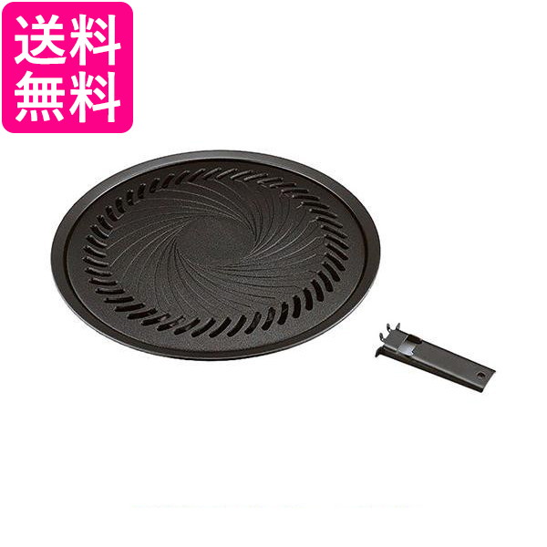 他サイト： イワタニ CB-A-YPL ブラック 焼肉プレート(L) 送料無料の商品画像