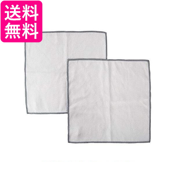 他サイト： マーナ W640GY グレー ガラス 鏡ピカッとクロス 2枚入 掃除の達人 水垢 手垢 マイクロファイバー 送料無料の商品画像