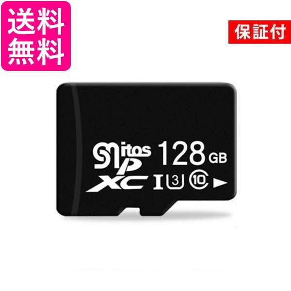 TOSHIBA 4GB SDHCカード ミニケース入 SD-L004G4-BLK ： Amazon・楽天・ヤフー等の通販価格比較 [最安値.com]