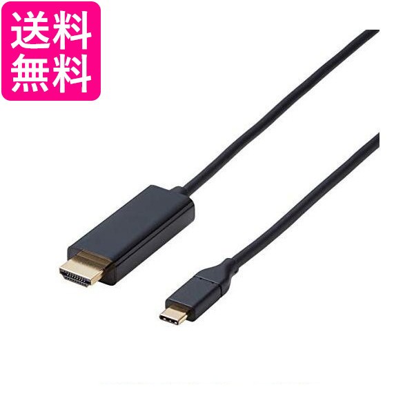 Vodaview HDMI ケーブル VV-HDMI200AA-28-B ： Amazon・楽天・ヤフー等の通販価格比較 [最安値.com]