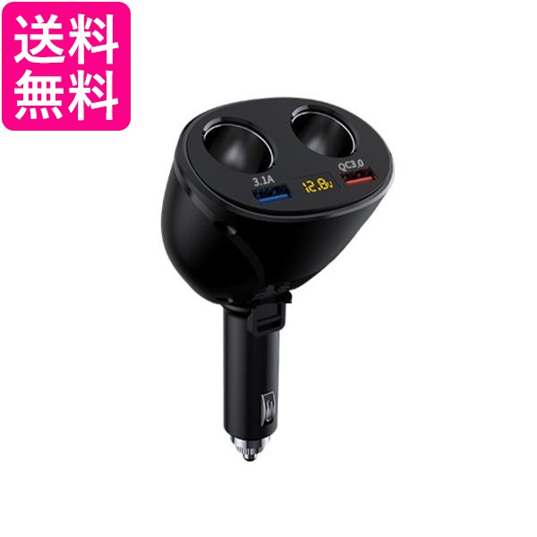 シガーソケット 2連 増設 Usb 車載充電器 12v 24v 電圧測定 カーチャージャー トラック 車 管理c 送料無料の通販はau Pay マーケット Pay Off Store