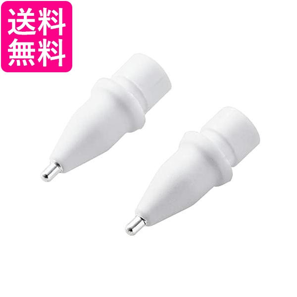 他サイト： エレコム P-TIPAP01 ホワイト Apple Pencil専用 交換ペン先 2個セット 金属製 極細 太さ1mm  第1世の商品画像