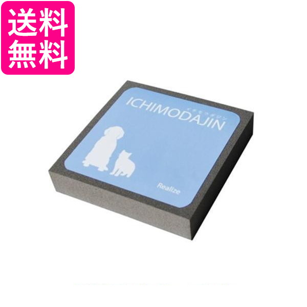 他サイト： 2個セット リアライズ 一毛打尽 ペット 掃除用品 カーペット ソファ 毛布 掃除ブラシ  送料無料の商品画像