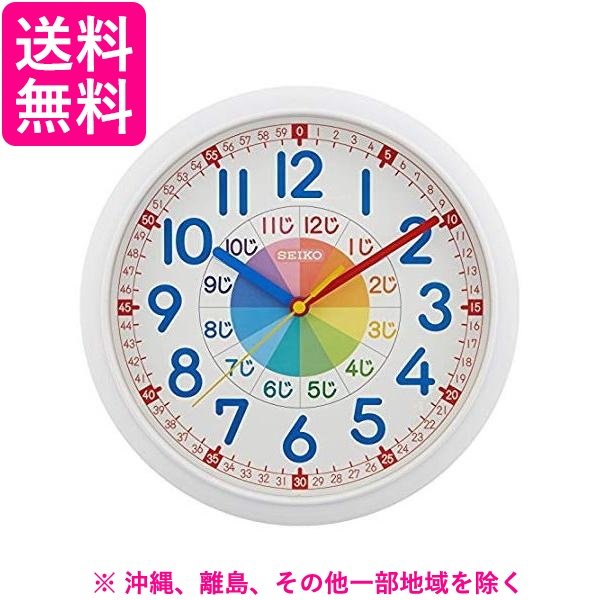 他サイト： セイコー 知育時計 プラスチック枠 KX617W 白塗装(1コ入)の商品画像