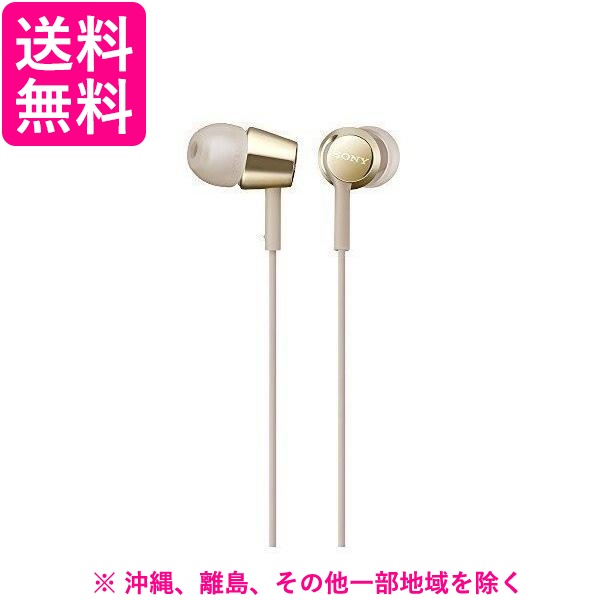 他サイト： ソニー 密閉型インナーイヤーレシーバー ゴールド MDR-EX155AP(1コ入)の商品画像