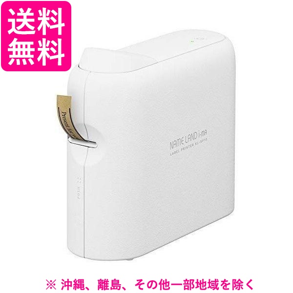 他サイト： CASIO NAMELAND i-ma ラベルライター KL-SP10の商品画像