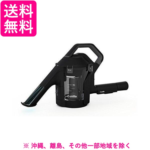 他サイト： シリウス 水洗いクリーナーヘッド スイトル SWT-JT500K ブラックの商品画像