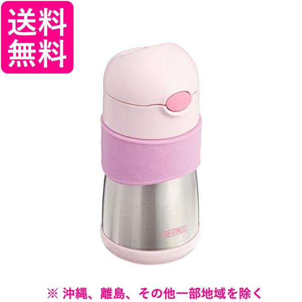 他サイト： サーモス 真空断熱ベビーストローマグ ピンク FFH-290STP(1コ入)の商品画像