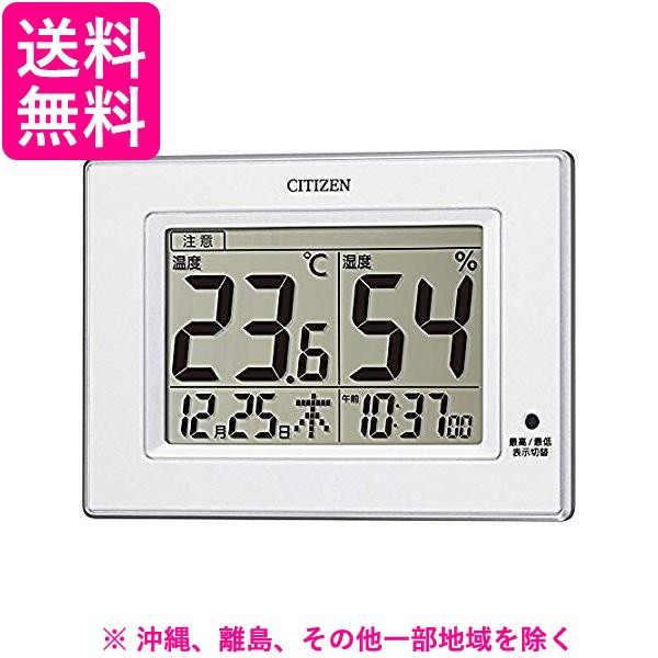 他サイト： 温湿度計 8RD200-A03 19205の商品画像