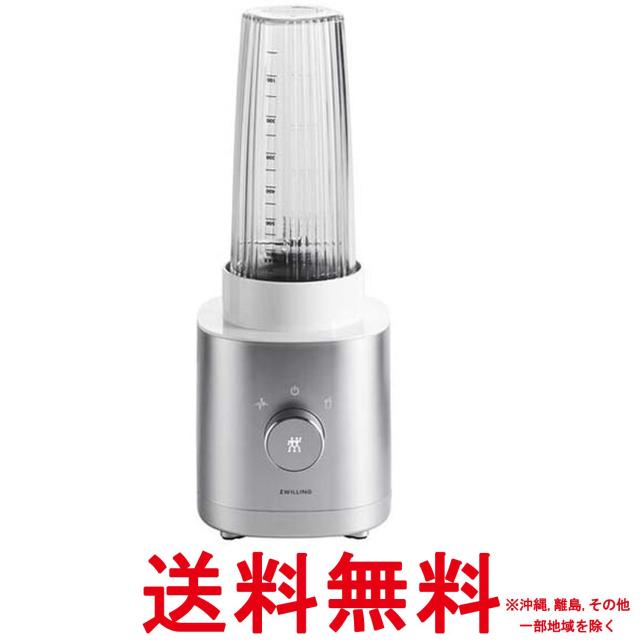 他サイト： ZWILLING ツヴィリング 「 エンフィニジー パーソナルブレンダー 550ml 」ミキサー ジューサー スムージー 小型 の商品画像