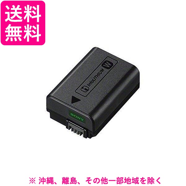 他サイト： SONY リチャージャブルバッテリーパック NP-FW50の商品画像