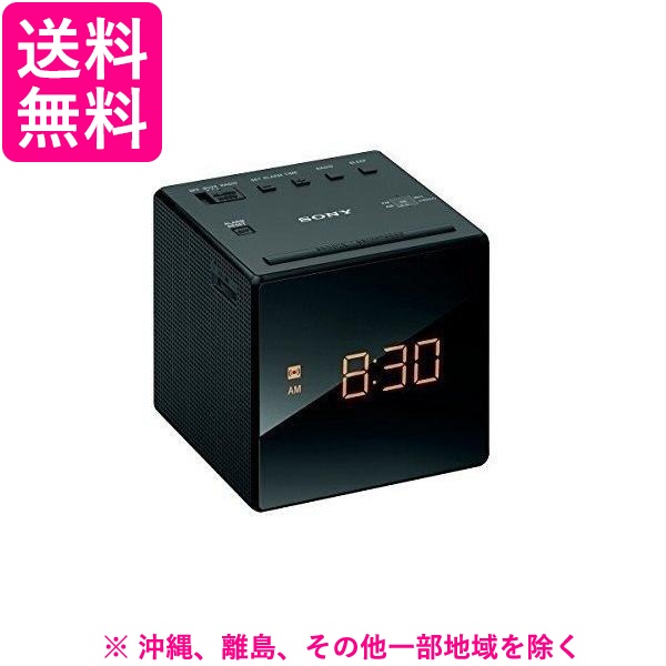 他サイト： SONY  クロックラジオ ポータブルラジオ ICF-C1(B)の商品画像